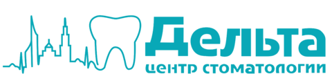 Дельта — центр стоматологии, Калининград
